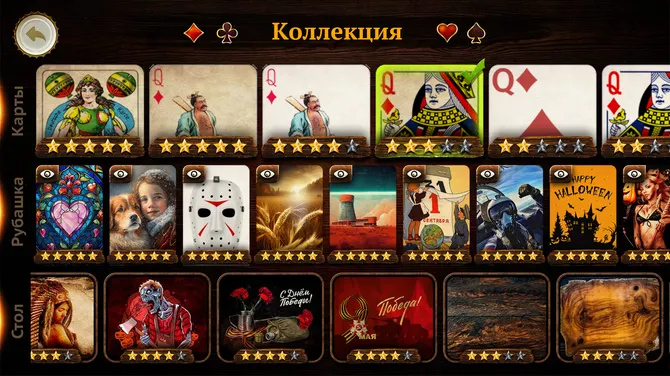 Скриншот 6/6