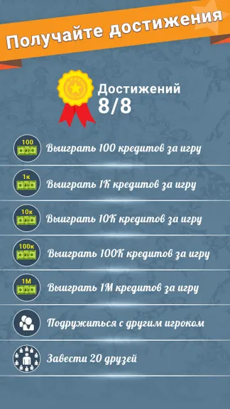 Скриншот 3/6