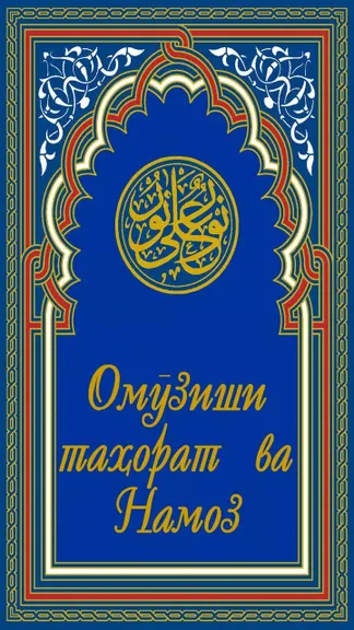 Скриншот 1/4