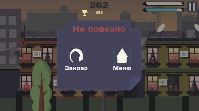 Скриншот 3/4