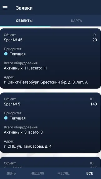 Скриншот 2/5