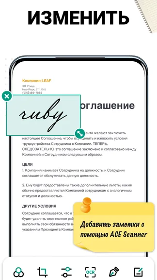 Скриншот 2/6