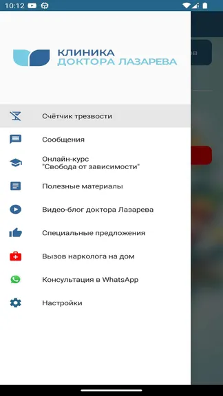 Скриншот 3/3