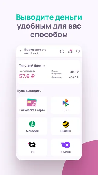 Скриншот 4/4