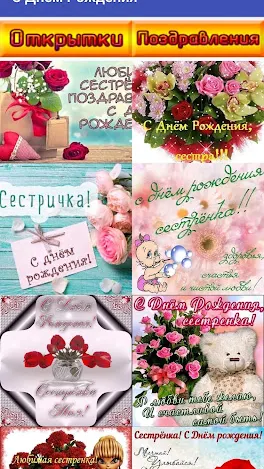 Скриншот 6/7