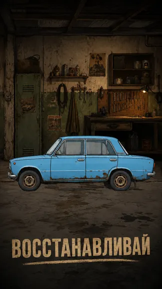 Скриншот 2/3