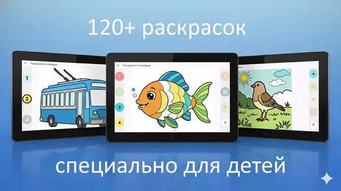 Скриншот 1/7