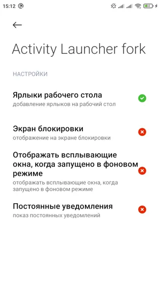 Скриншот 3/3