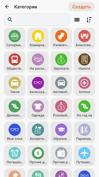 Скриншот 4/9