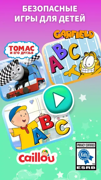 Скриншот 3/5