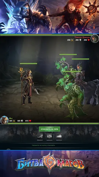 Скриншот 5/8