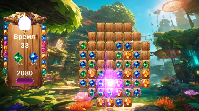 Скриншот 4/5