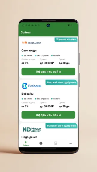 Скриншот 1/4