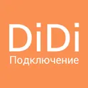 Работа в DiDi такси. Диди такси водители. логотип