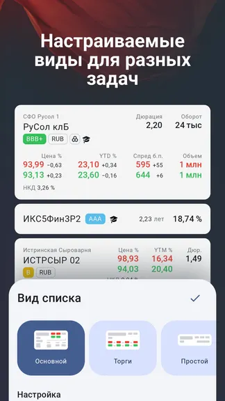 Скриншот 9/9