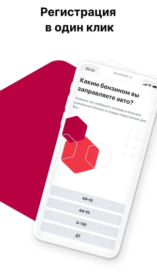 Скриншот 4/4