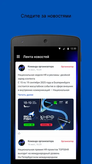 Скриншот 2/3