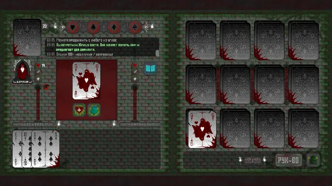 Скриншот 3/5