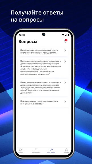 Скриншот 6/6