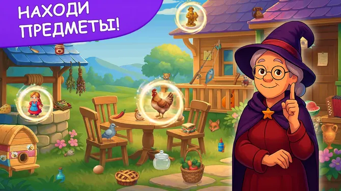 Скриншот 1/4