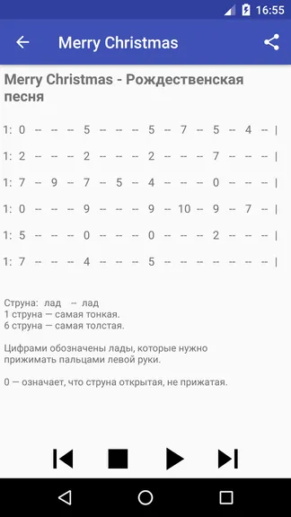 Скриншот 3/4