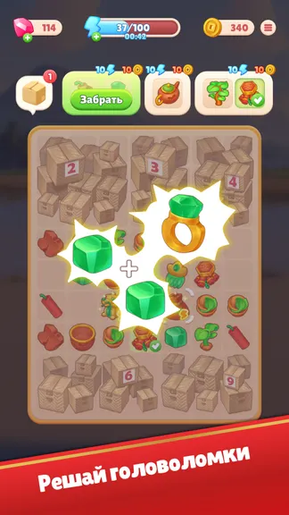 Скриншот 2/4