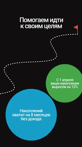 Скриншот 6/8