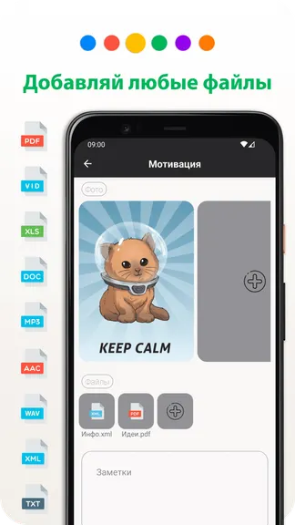 Скриншот 4/7