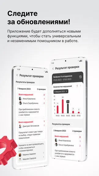 Скриншот 5/5