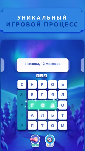 Скриншот 1/4