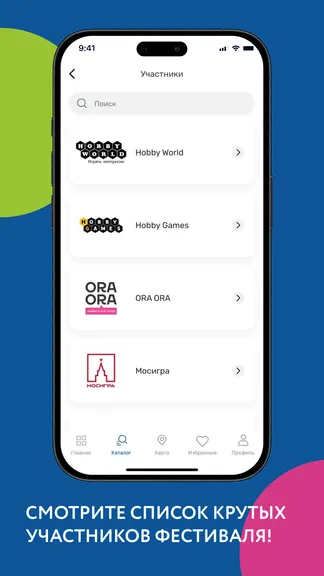 Скриншот 2/4