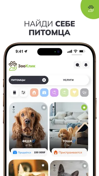 Скриншот 2/6