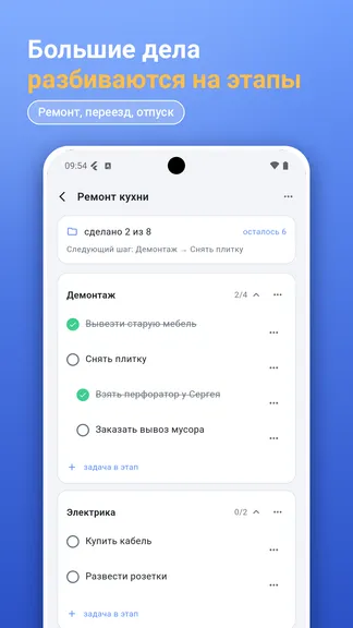 Скриншот 2/6