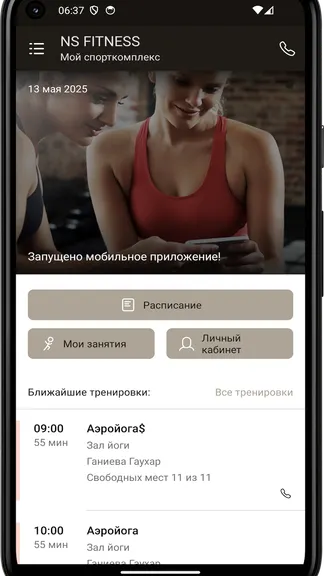 Скриншот 3/4