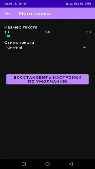 Скриншот 10/10