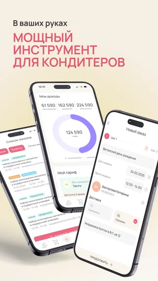 Скриншот 1/8