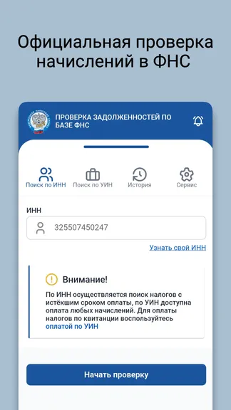 Скриншот 1/5