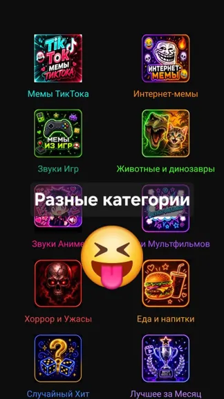 Скриншот 1/4