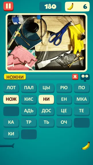 Скриншот 2/5