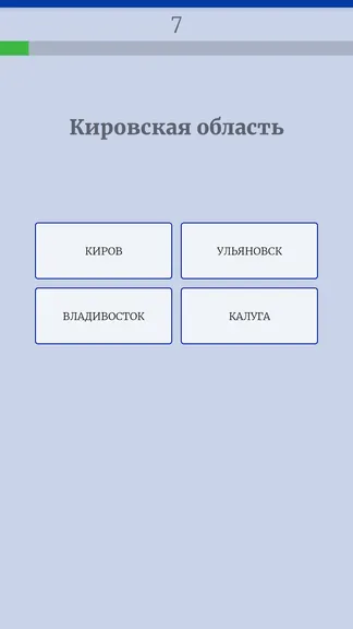 Скриншот 2/6