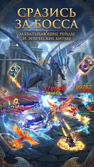 Скриншот 2/5