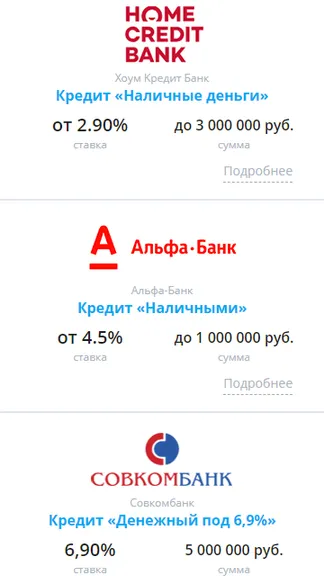 Скриншот 2/4