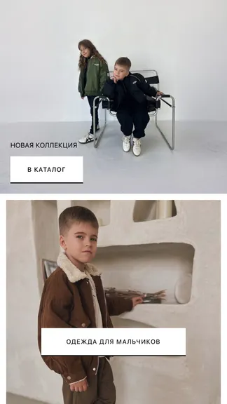 Скриншот 4/6