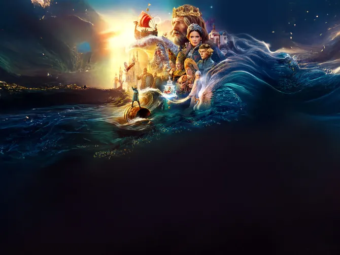 Обложка события Сказка о царе Салтане