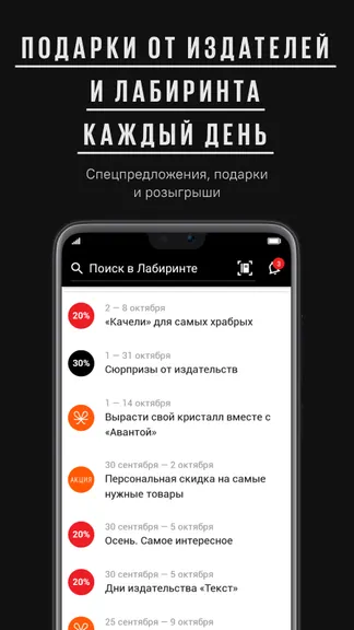 Скриншот 2/4