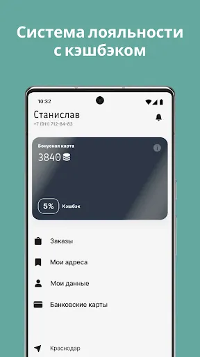 Скриншот 6/6