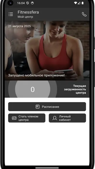 Скриншот 3/4