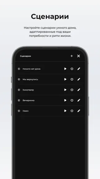 Скриншот 5/5