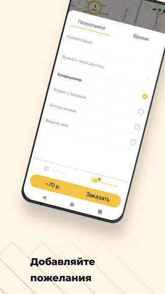 Скриншот 3/7