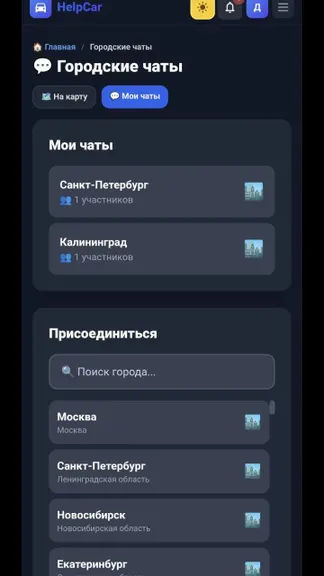 Скриншот 8/8